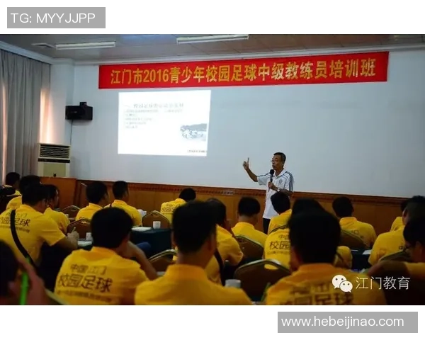 足球星级教练员考试知识体系与实践技能全面解析